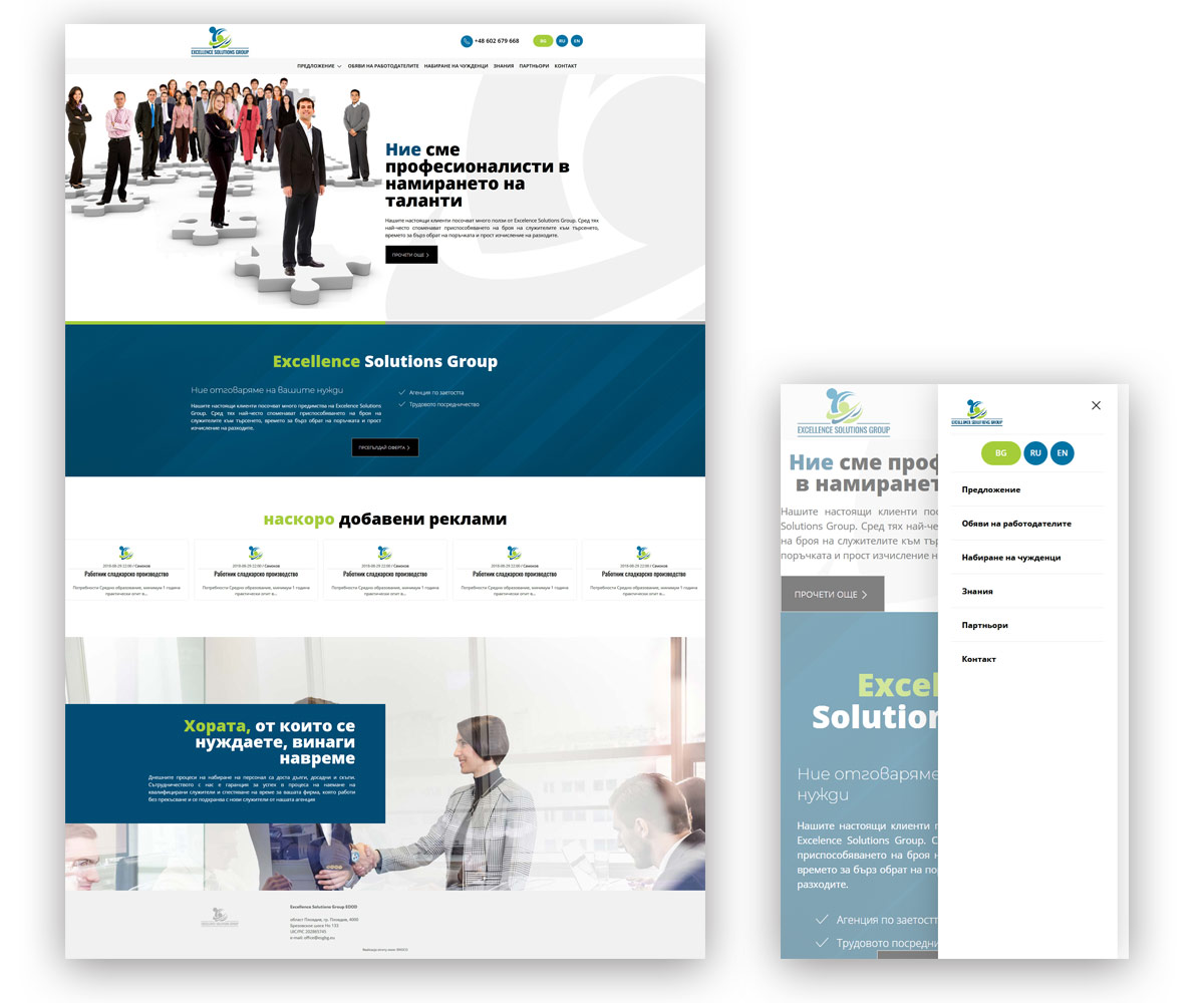 Web Design, Print design ENSICO Portfolio Studio Graficzne ENSICO Radom